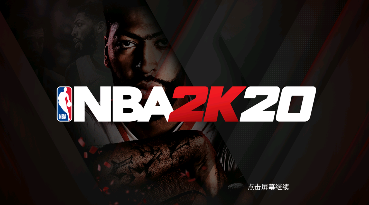 NBA2K20(1)