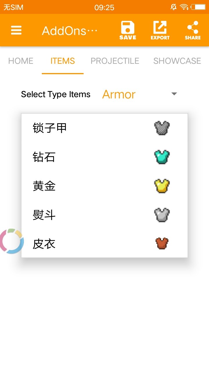我的世界MOD制作器(2)