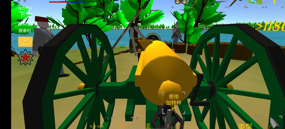 维克斯堡之役3中文版(2)