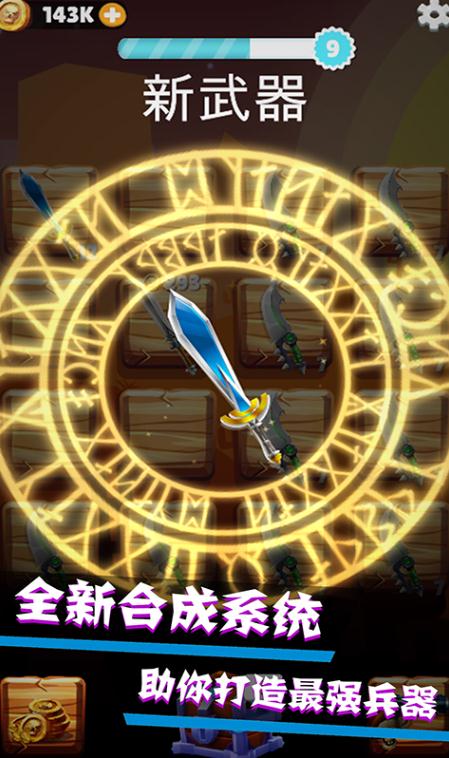 我的飞刀世界(5)