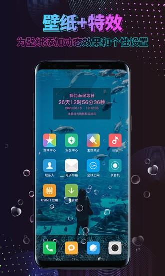 时间规划动态壁纸(3)