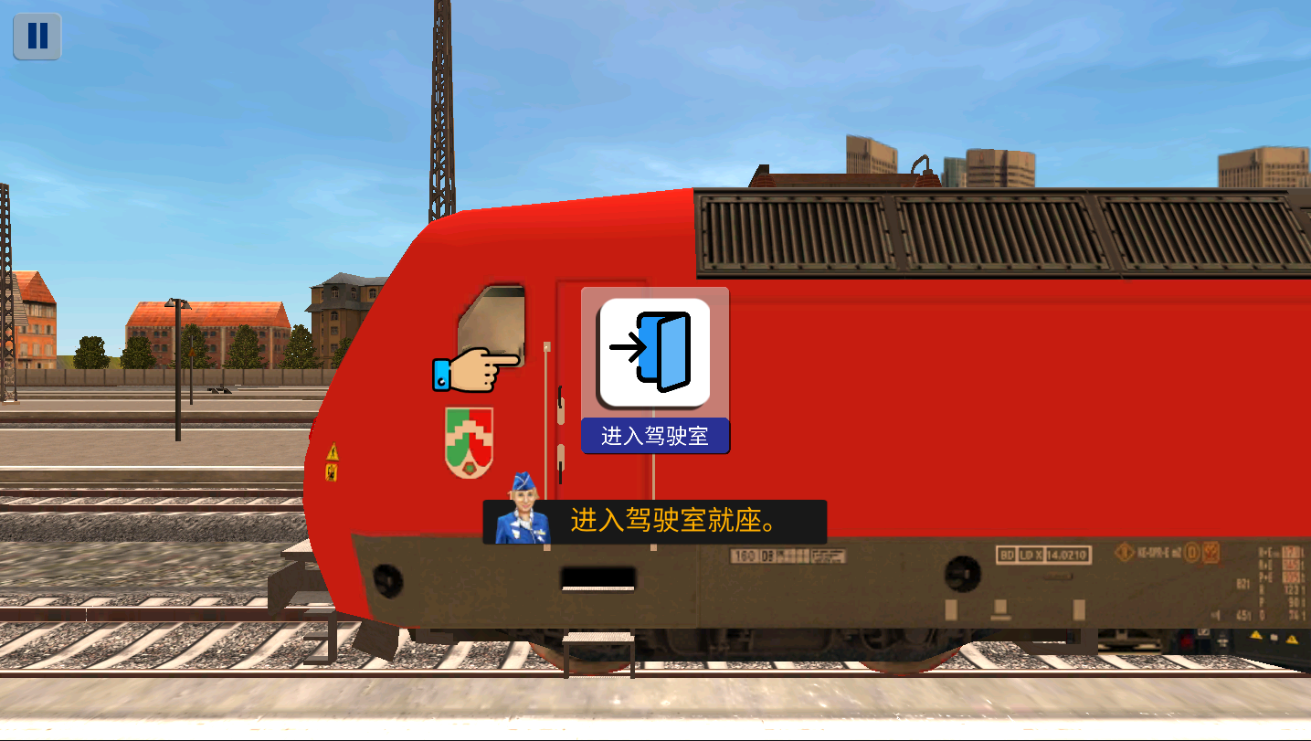欧洲火车模拟器2(4)