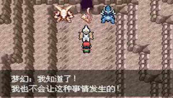 口袋妖怪最强进化(1)