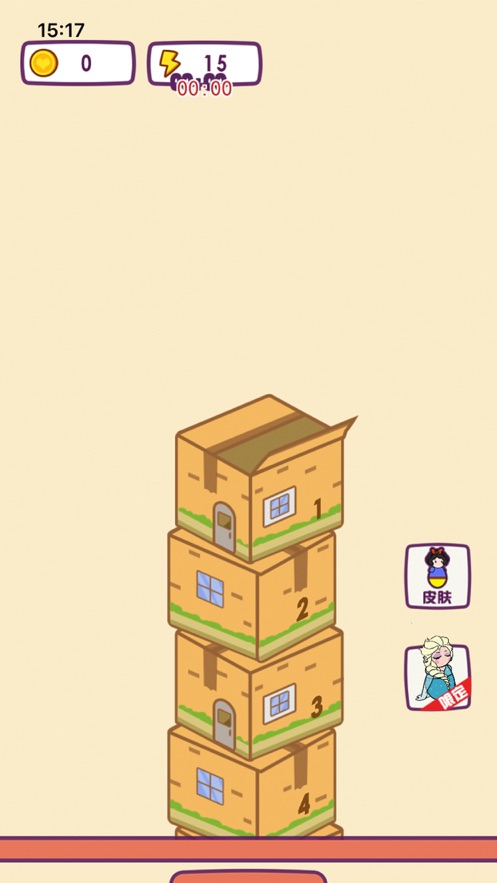 解救小王子3D(1)