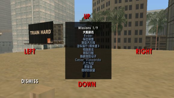 圣安地列斯 游戏截图3