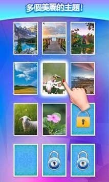 合并数字红包版(3)