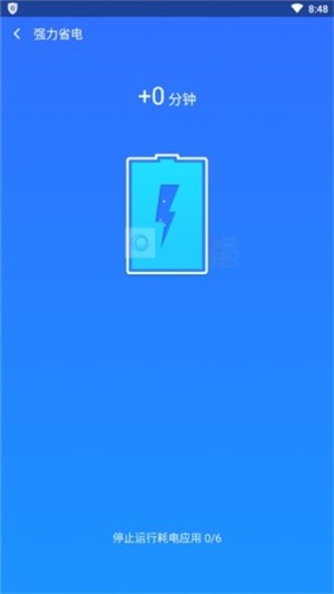 手机深度清理管家(2)