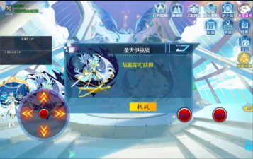 奧拉星同人单机手机版(3)