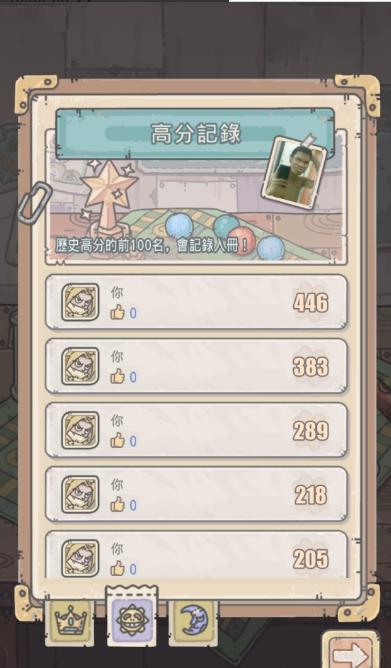 最强欧气模拟器(2)