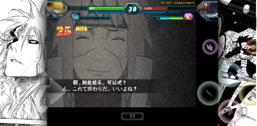 bvn雨兮改3.2经典版(4)