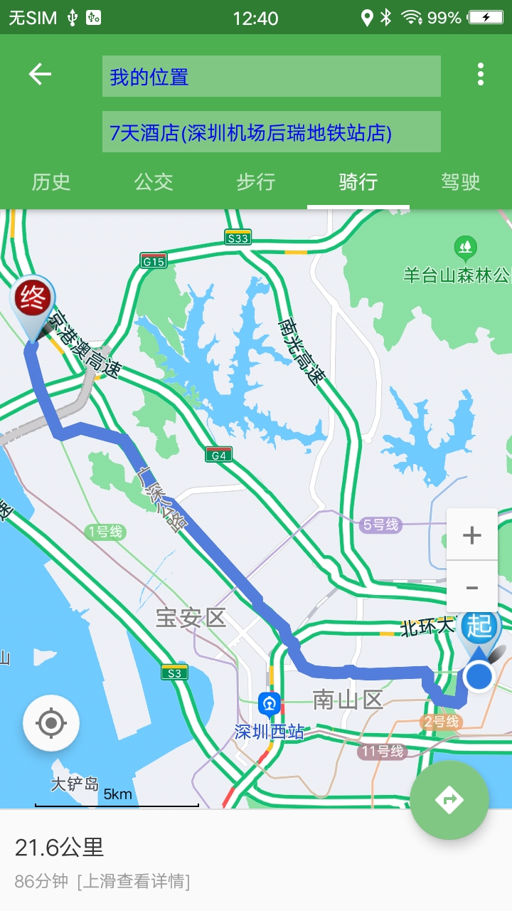 三号卫星地图导航(1)