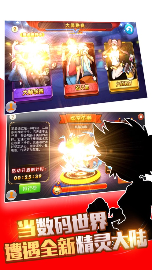 口袋妖怪魔梦精灵(2)