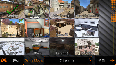 特别行动小队2最新版(1)