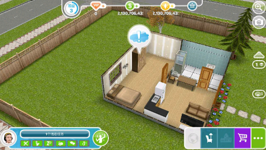 模拟人生55级富翁存档版(4)