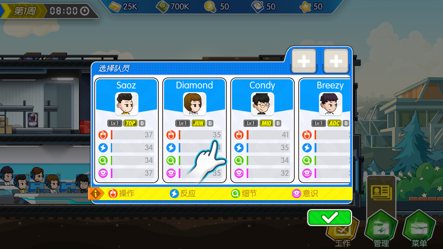 电竞传奇最新版(1)