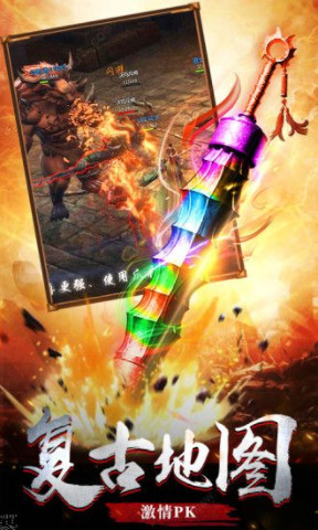 蓝月至尊红包版(1)