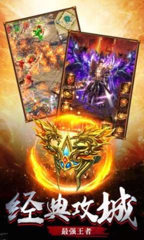 蓝月至尊红包版(3)