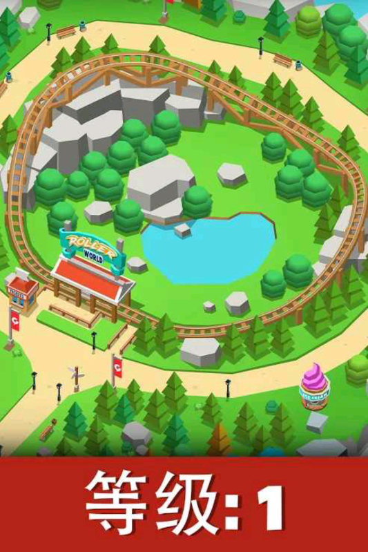 主题公园世界最新版(4)