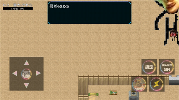 熊熊荣耀安卓版(4)