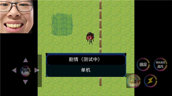 熊熊荣耀安卓版(3)