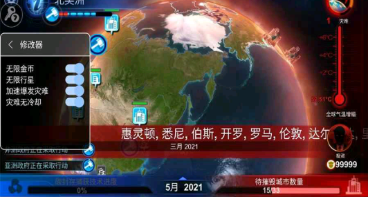 碳战争修改版(1)