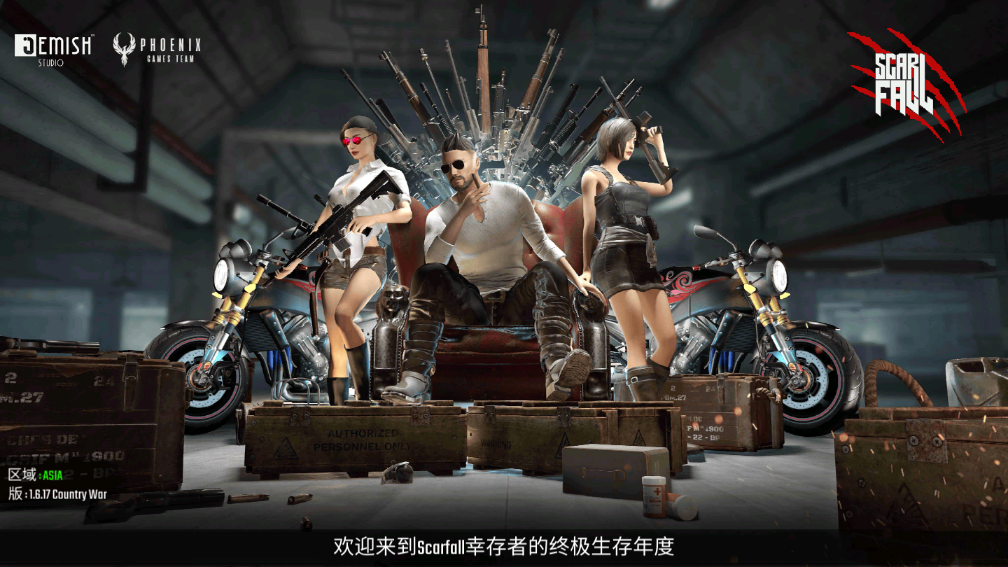 皇家吃鸡战场(1)