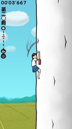 大根的小姐姐(3)