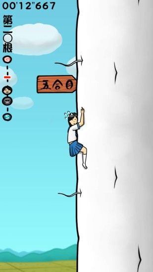 大根的小姐姐(4)