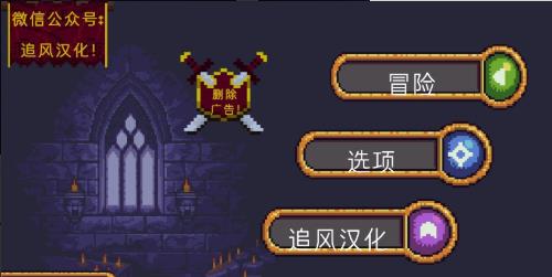 不朽的收割者(3)