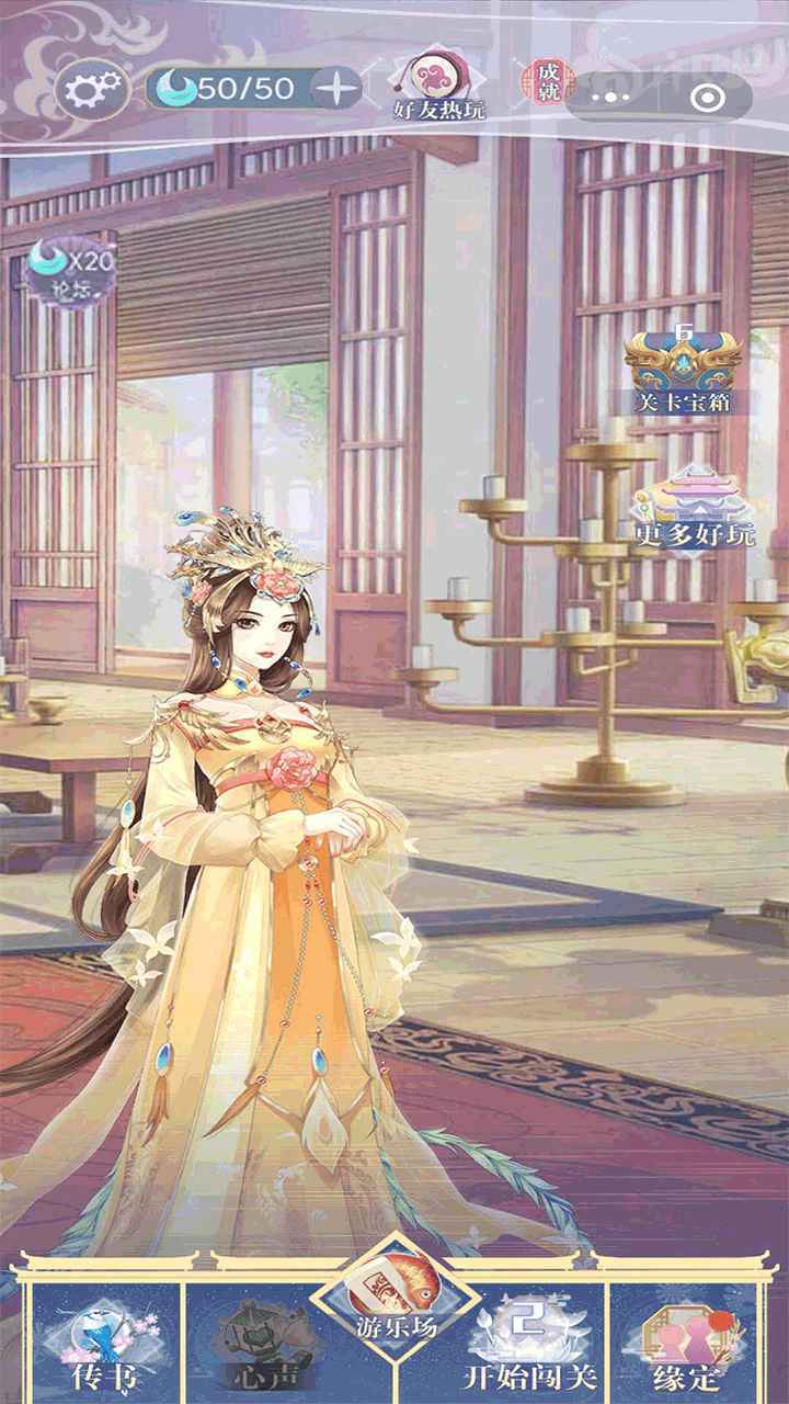 大王为何独宠我(2)