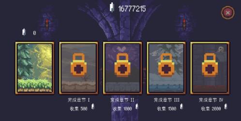 不朽的收割者(4)