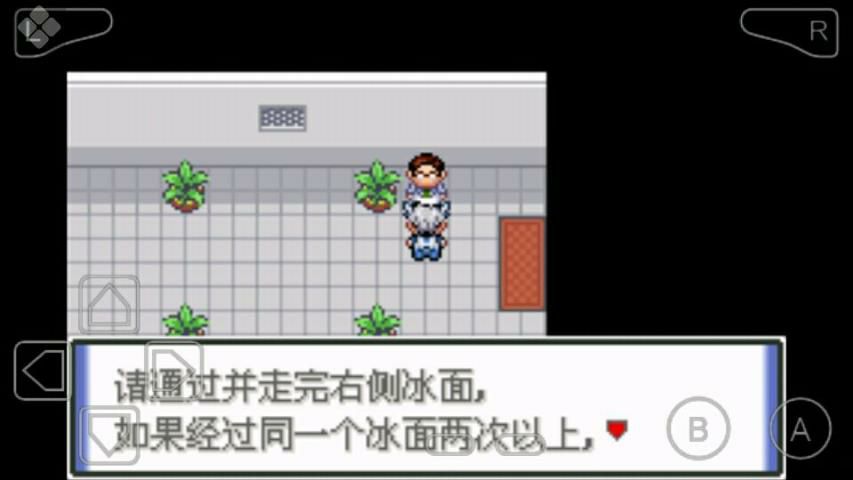 口袋妖怪苍穹之印痕最新版(1)