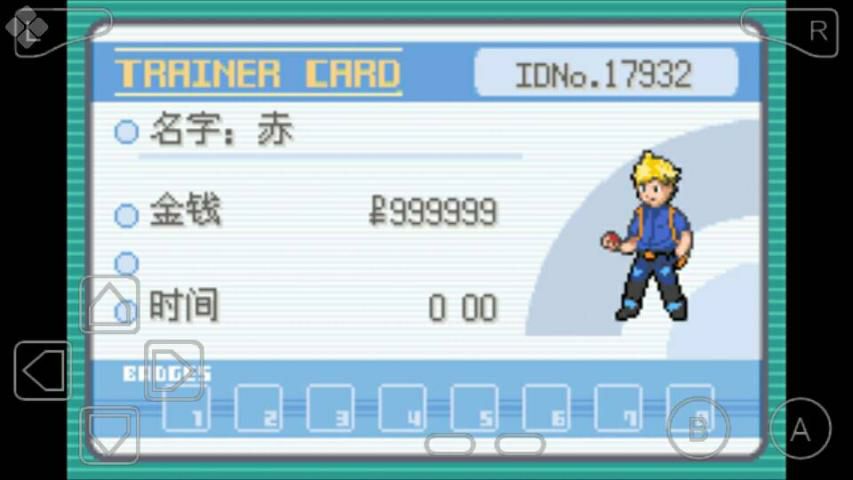 口袋妖怪秩序的崩坏手机版(2)