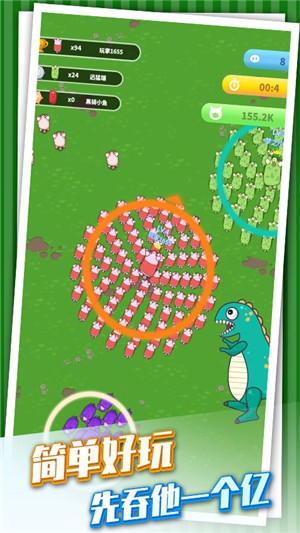 乘风破浪的猪(2)