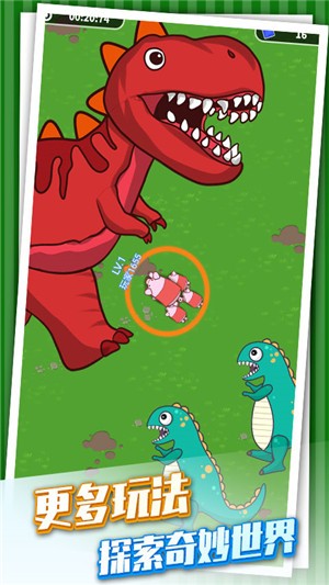 乘风破浪的猪(3)