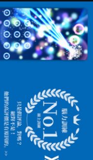 脑力游戏与训练(2)