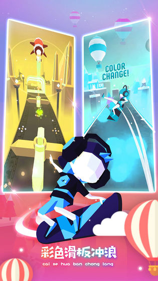 滑板色彩冲浪(5)