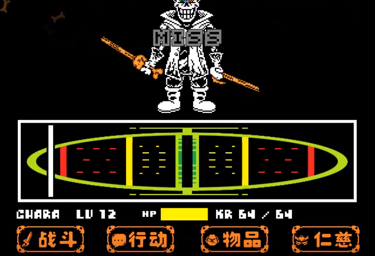 dustbelief安卓版(3)