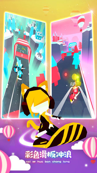 滑板色彩冲浪(4)