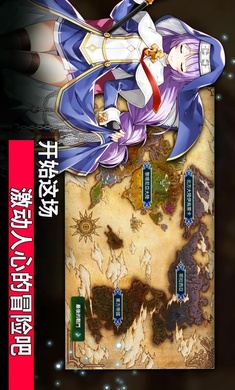 第七史诗国际服(3)