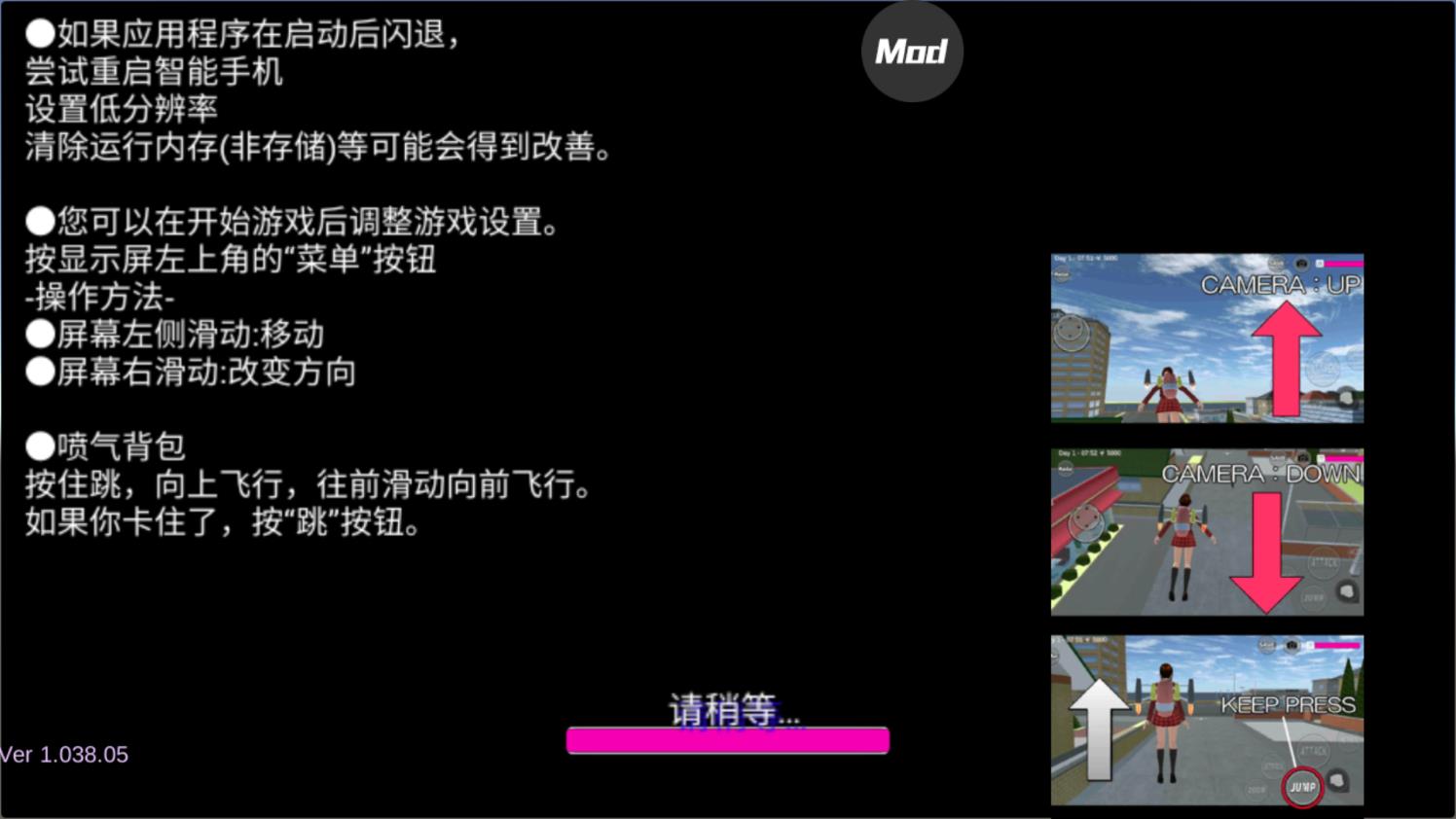 樱花校园模拟器(3)