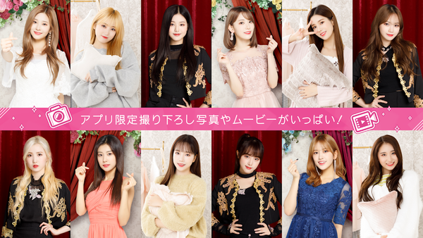 superstar izone(3)