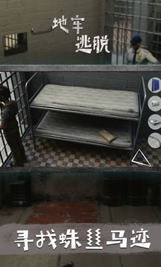 地牢逃脱(5)