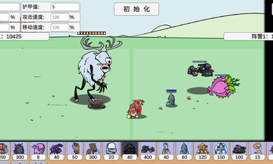 宅宅萝卜pvzbd(3)