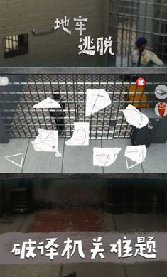 地牢逃脱(3)