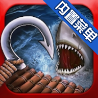 海洋游猎生存最新版