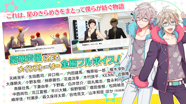 ICHU Etoile Stage(5)