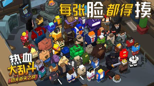 热血大乱斗手机版(2)