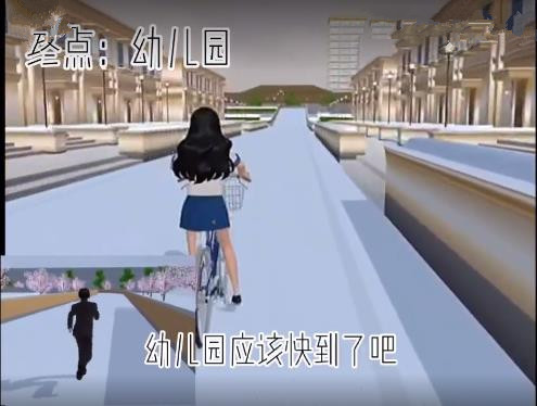 樱花校园模拟器(5)