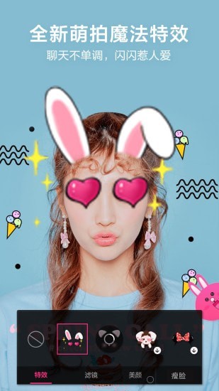 轻美颜值相机(1)